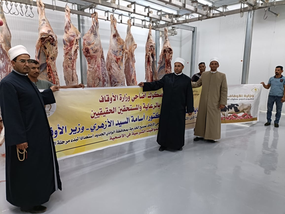  الأوقاف تواصل عمليات ذبح أضاحي بإشراف بيطري متخصص 