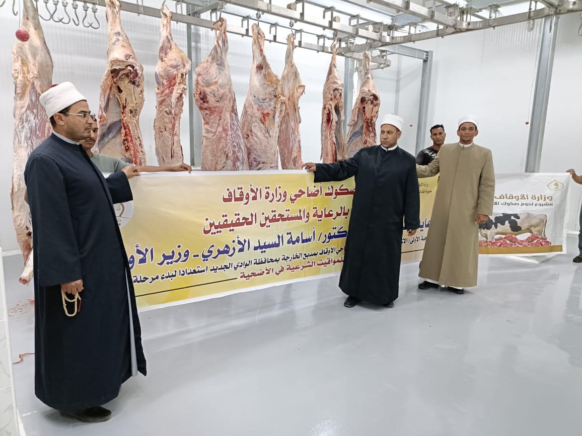  الأوقاف تواصل عمليات ذبح أضاحي بإشراف بيطري متخصص 