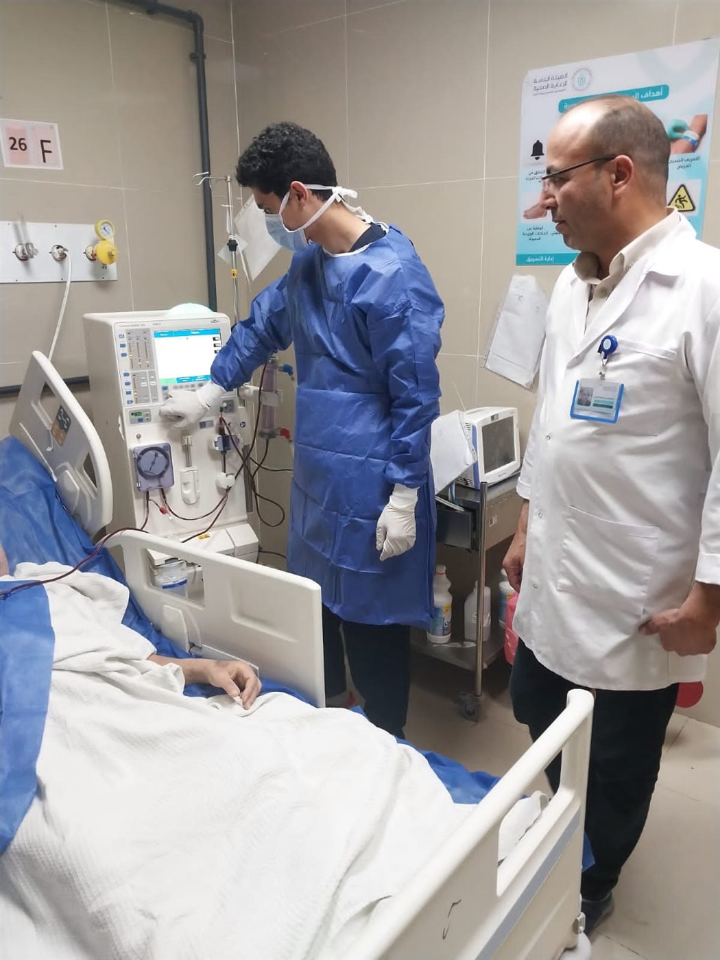 الغسيل الكلوي 