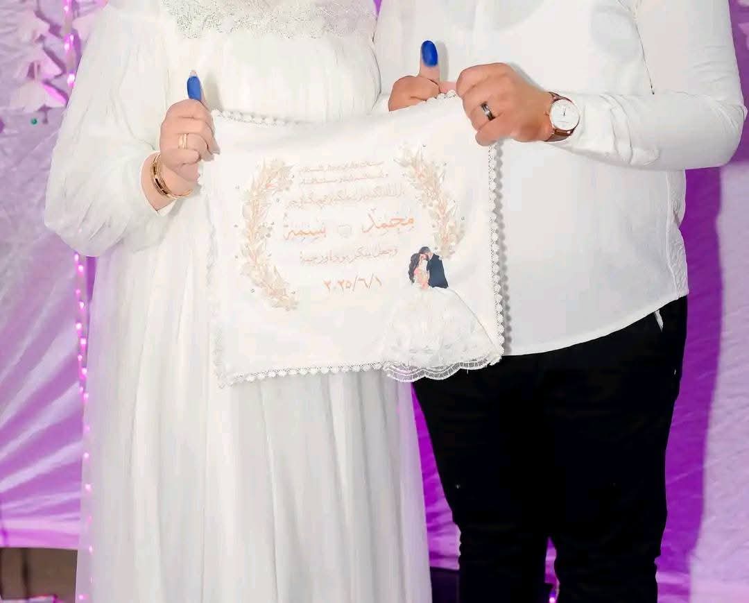 عقد قران الفقيد الراحل