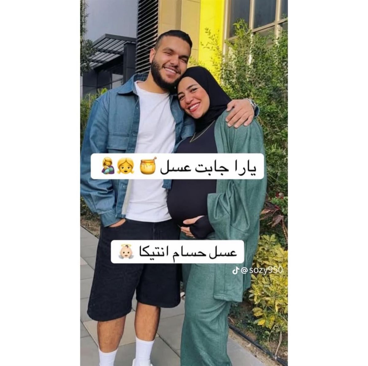 منشورات السوشيال ميديا