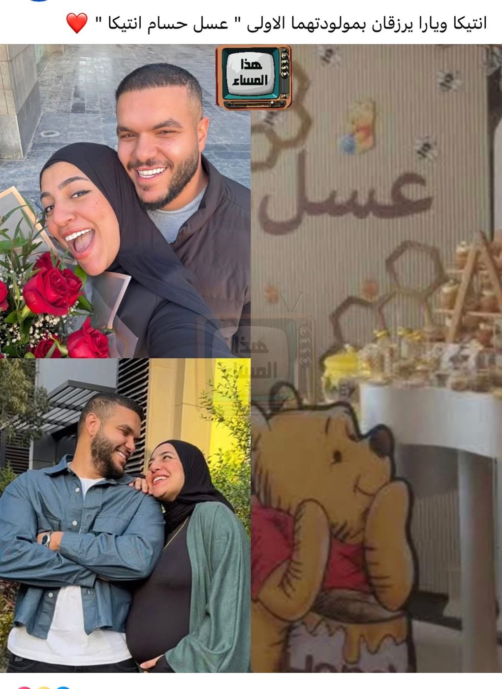 منشورات السوشيال ميديا