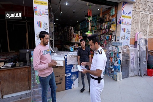 رجال الشرطة