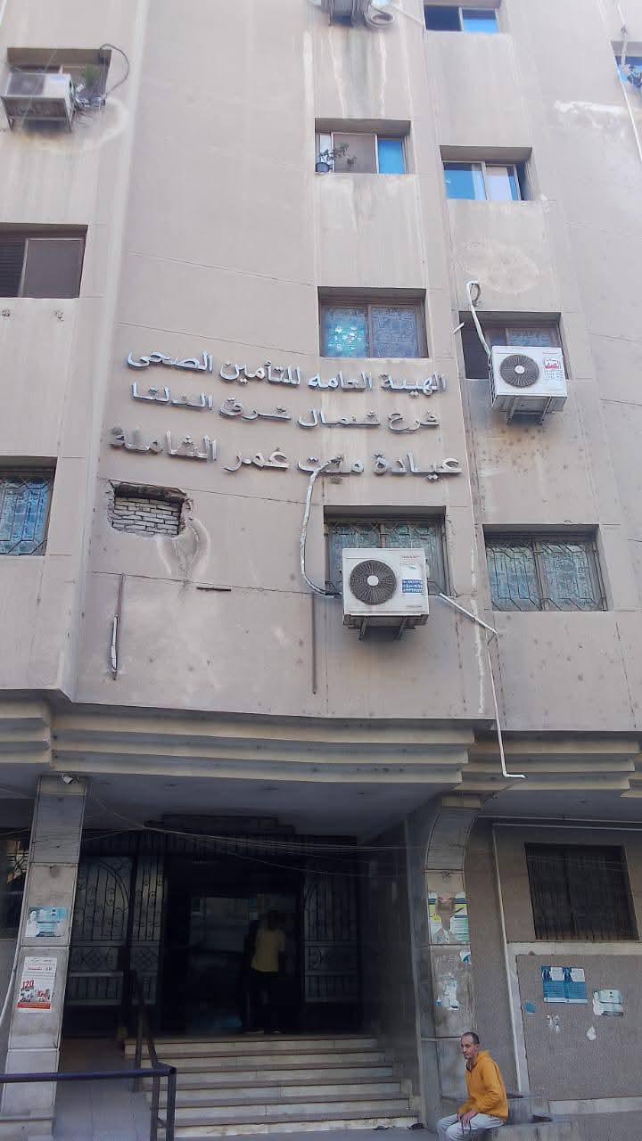 عيادات التأمين الصحي