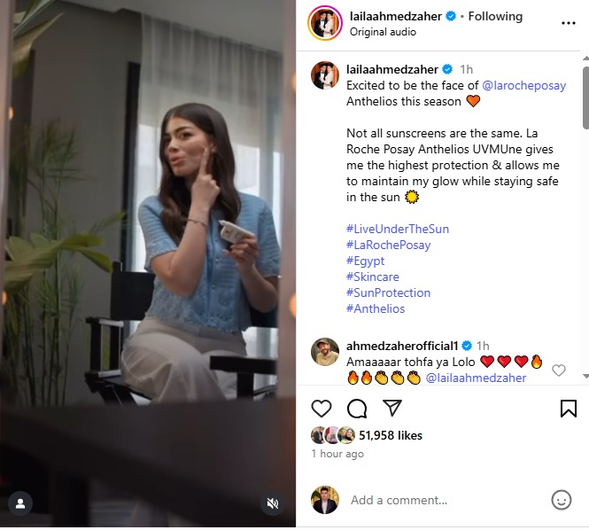 سفيرة الشرق الأوسط.. ليلى زاهر تتعاقد مع La roche Posay العلامة التجارية البارزة عالميًا في مستحضرات التجميل