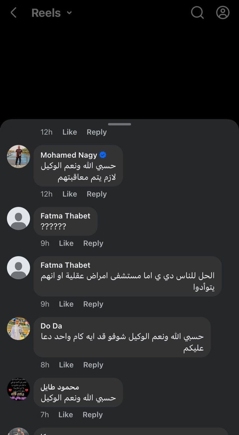 فيديو التعدي بالضرب على كلب