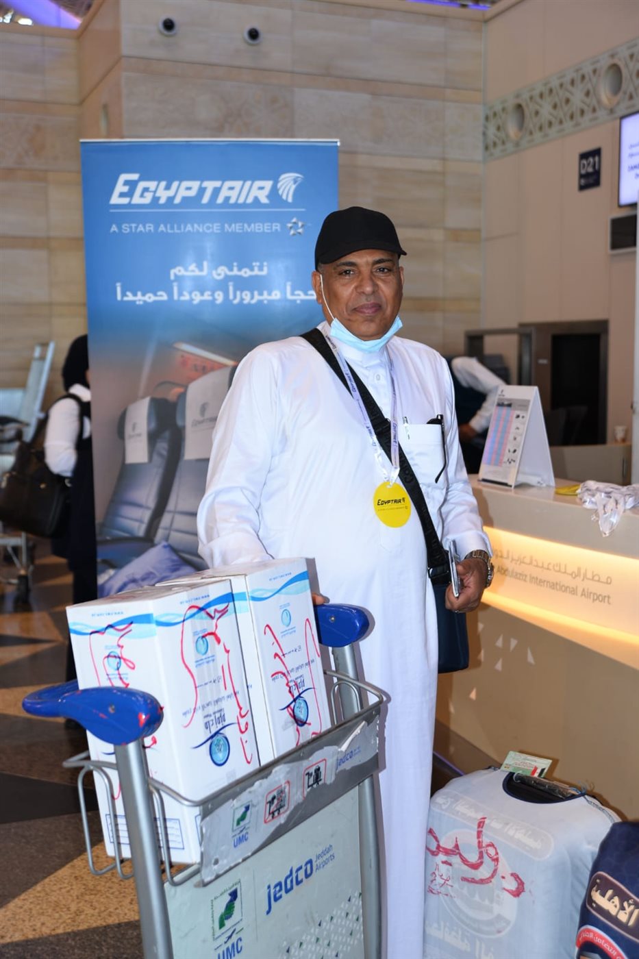 مصر للطيران تسير غدًا 19 رحلة جوية لعودة حجاج بيت الله الحرام