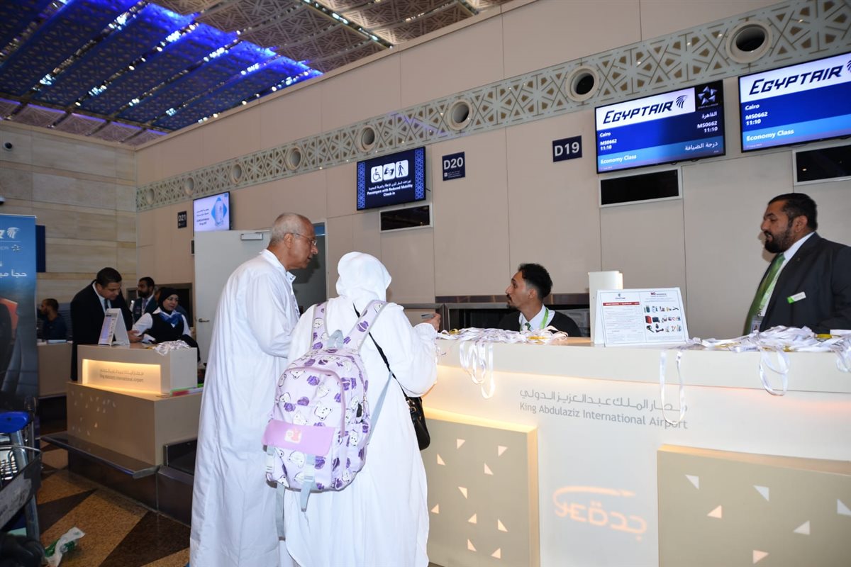 مصر للطيران تسير غدًا 19 رحلة جوية لعودة حجاج بيت الله الحرام
