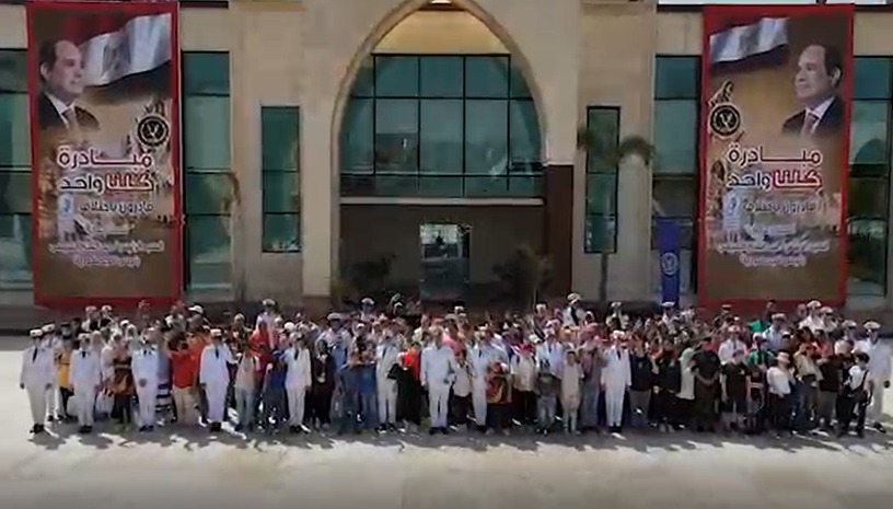 وزارة الداخلية تنظم إحتفالية للأطفال ذوى الهمم