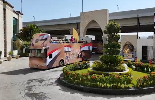 وزارة الداخلية تنظم إحتفالية للأطفال ذوى الهمم