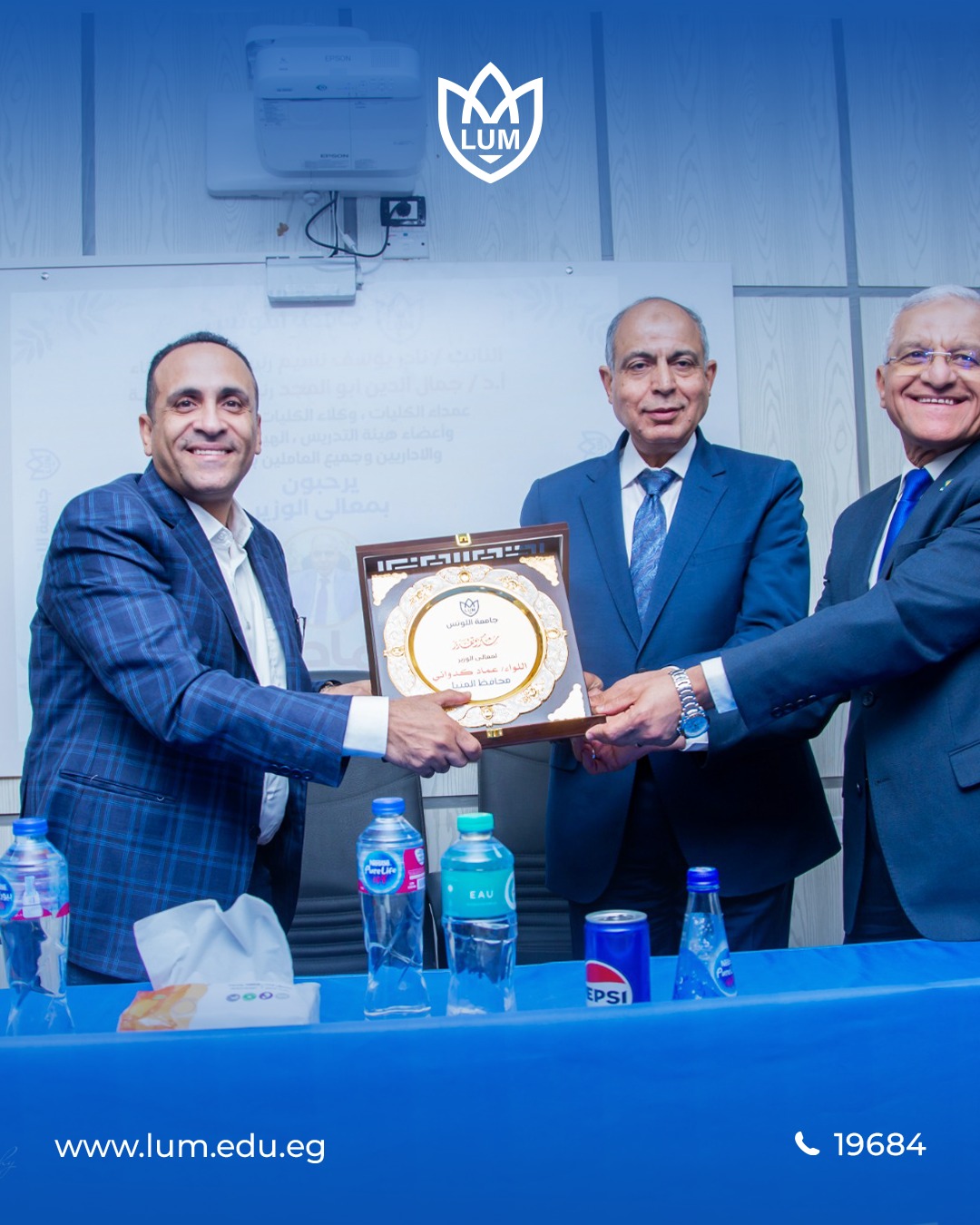 جامعة اللوتس