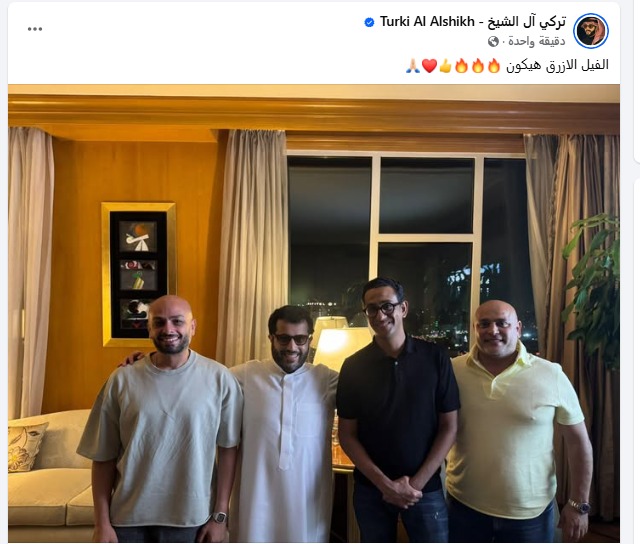 الفيل الأزرق 3