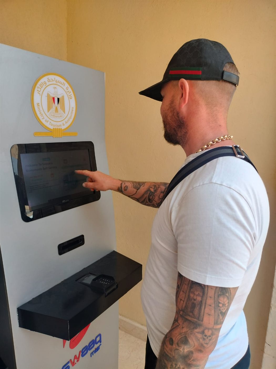 المنظومة الإلكترونية لشراء تذاكر الزيارة