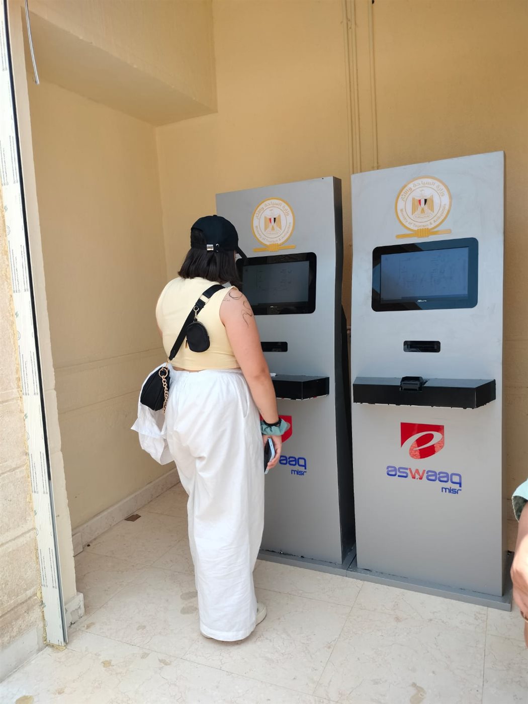 المنظومة الإلكترونية لشراء تذاكر الزيارة