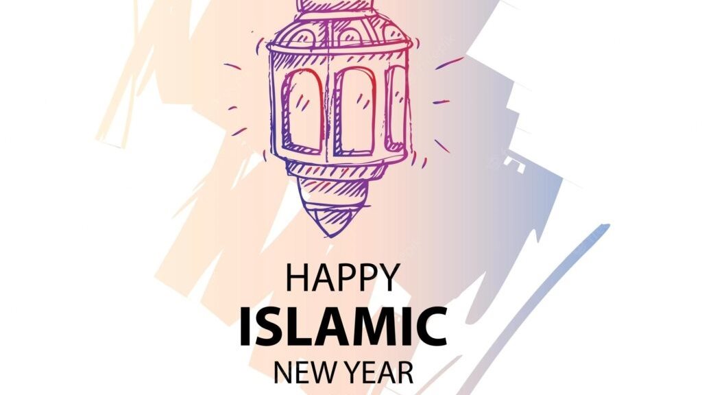 تهنئة بمناسبة العام الهجري الجديد.