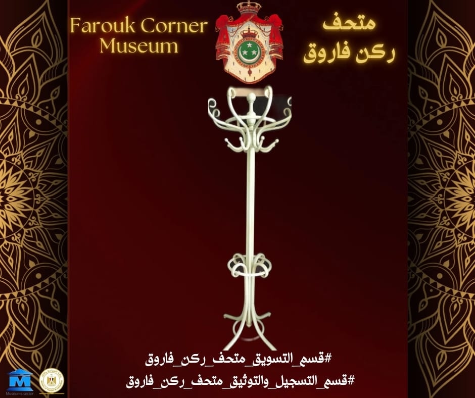 شماعة للملابس من الخشب مدهون باللون فستقي بغرفة نوم الملك