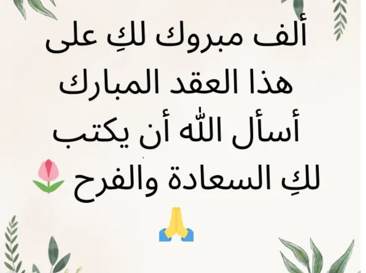 بوستات كتب كتاب فيس بوك