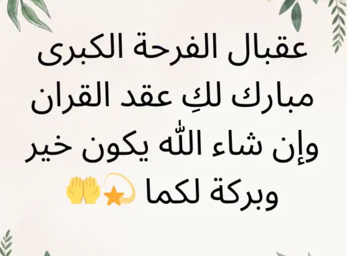 بوستات كتب كتاب فيس بوك