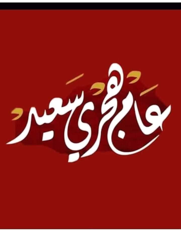 صور تهاني رأس السنة الهجرية