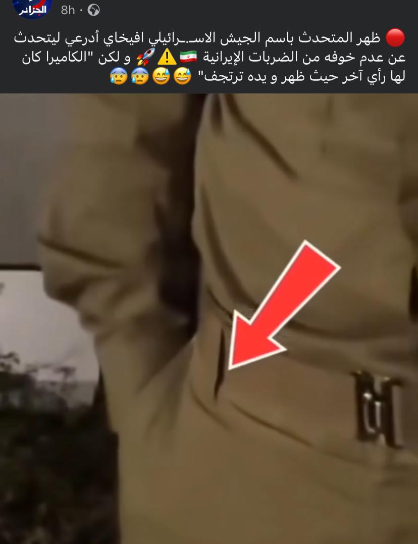 تفاعل السوشيال ميديا مع فيديو أفيخاي أدرعي 