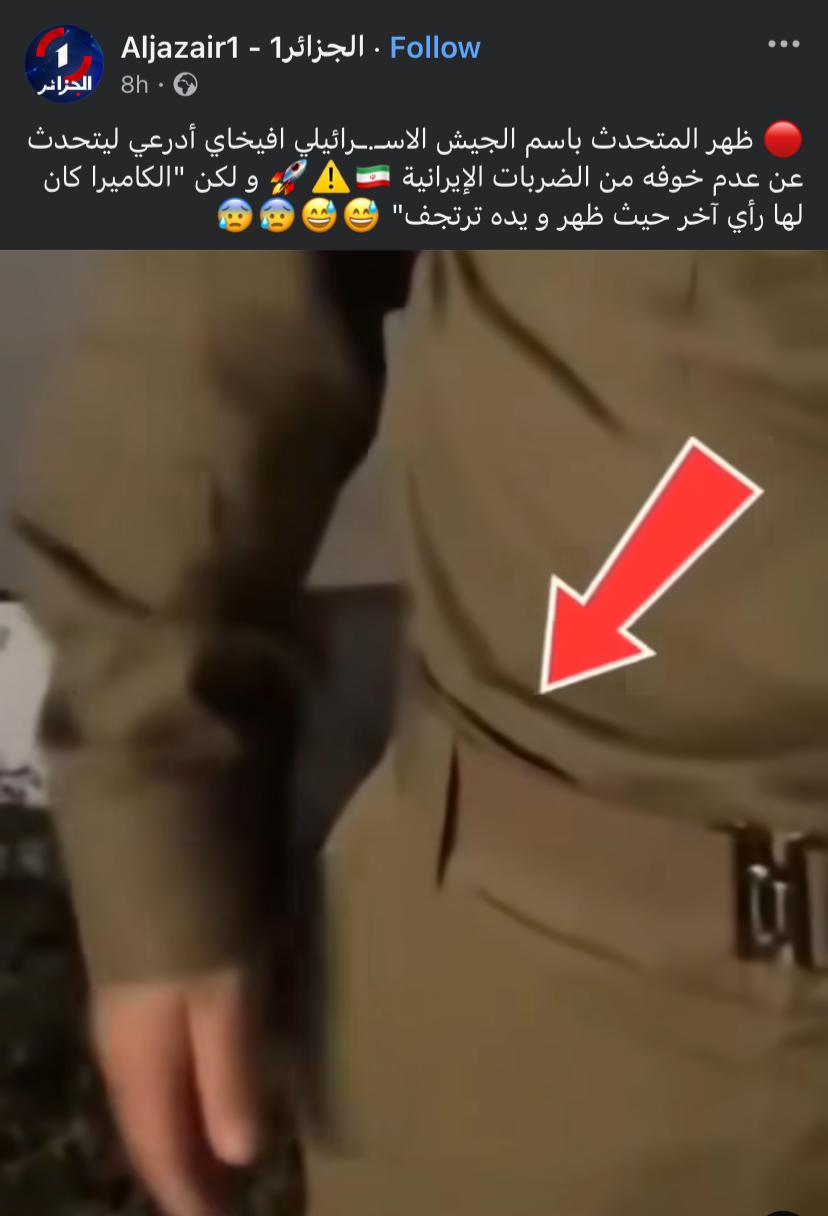 تفاعل السوشيال ميديا مع فيديو أفيخاي أدرعي 