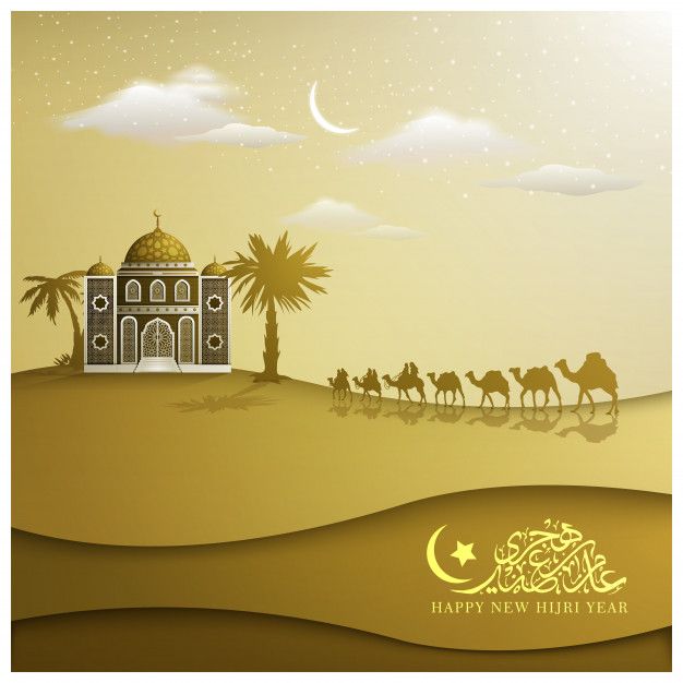 بوستات مناسبة لتهنئة رأس السنة الهجرية على الفيس بوك