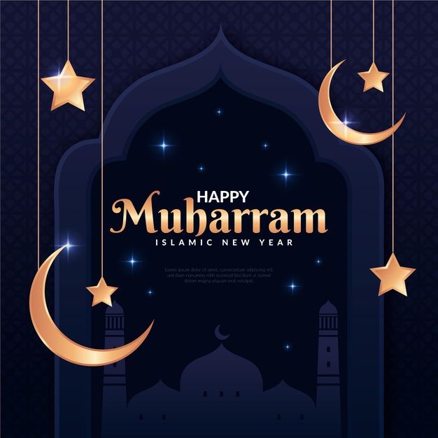 بوستات مناسبة لتهنئة رأس السنة الهجرية على الفيس بوك