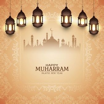 بوستات مناسبة لتهنئة رأس السنة الهجرية على الفيس بوك