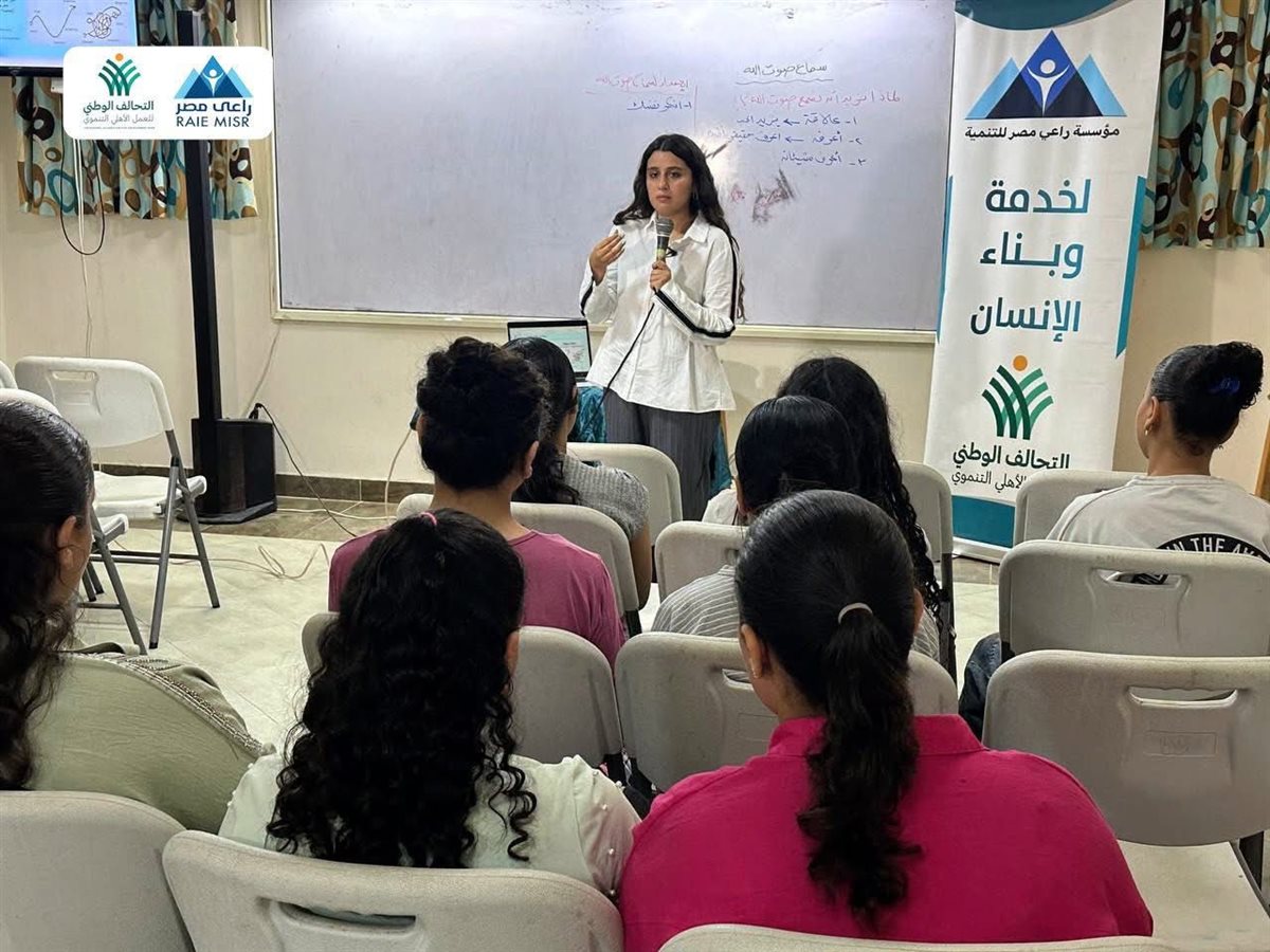 فعاليات مؤتمر مؤسسة راعي مصر للأرامل والأيتام