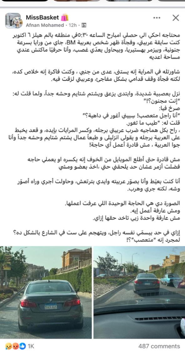 بوست الفتاة