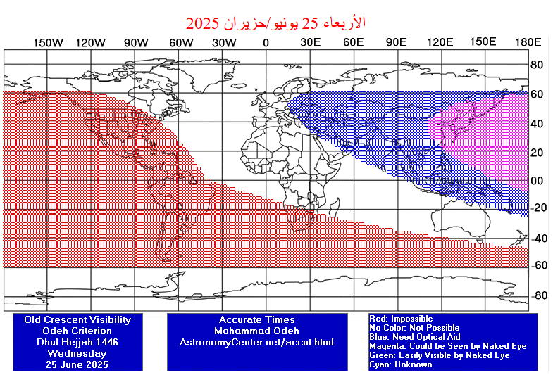رصد هلال شهر محرم 1447