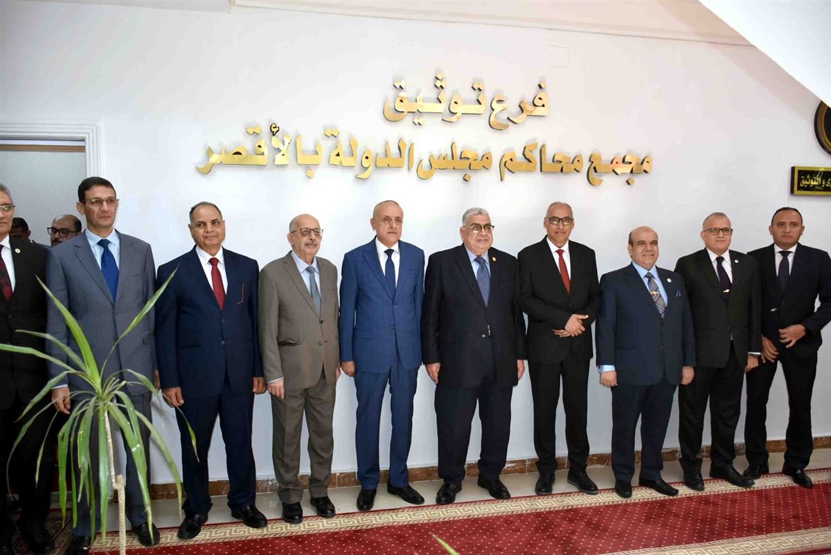 محافظ الأقصر وافتتاح مكتب توثيق مجلس الدولة