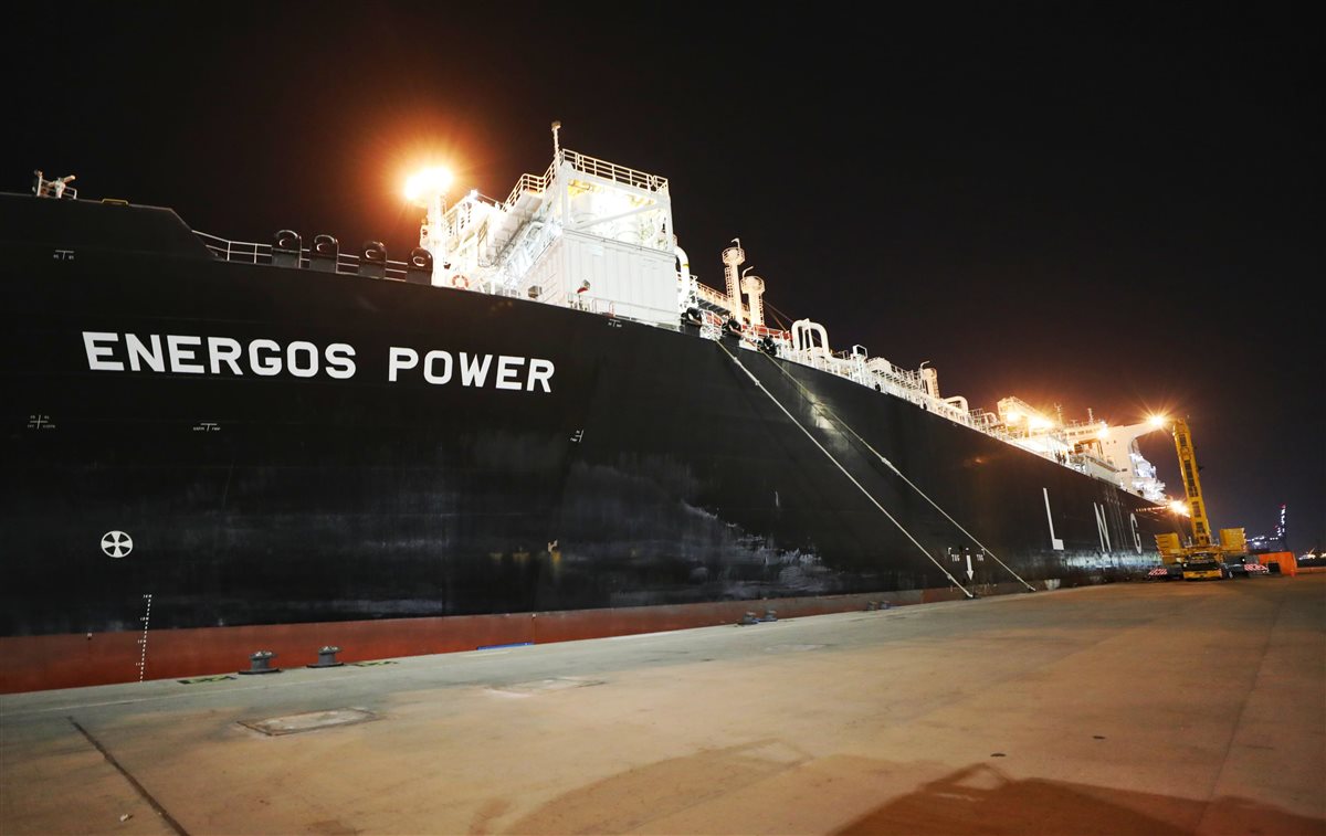 سفينة التغييز Energos Power