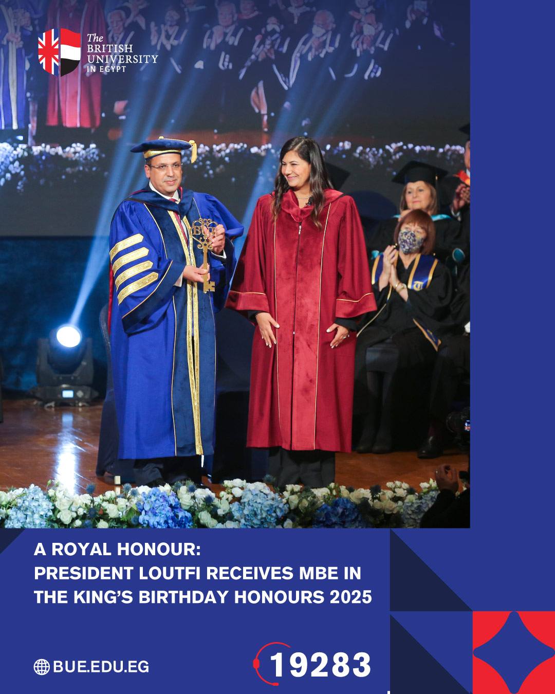 رئيس الجامعة البريطانية ورئيس مجلس أمناء الجامعة