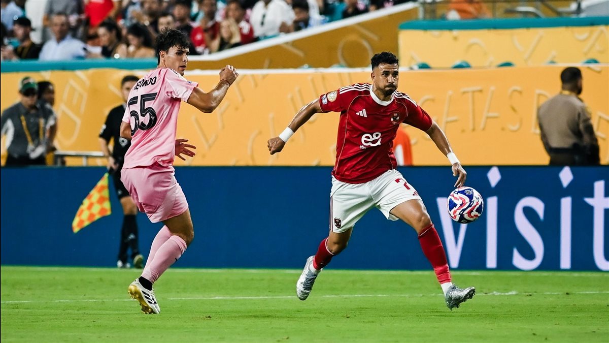 مباراة الأهلي وإنتر ميامي في كأس العالم للأندية