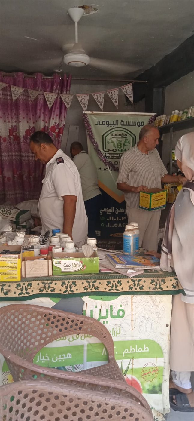 حملة تفتيش على محلات المبيدات والمخصبات الزراعية