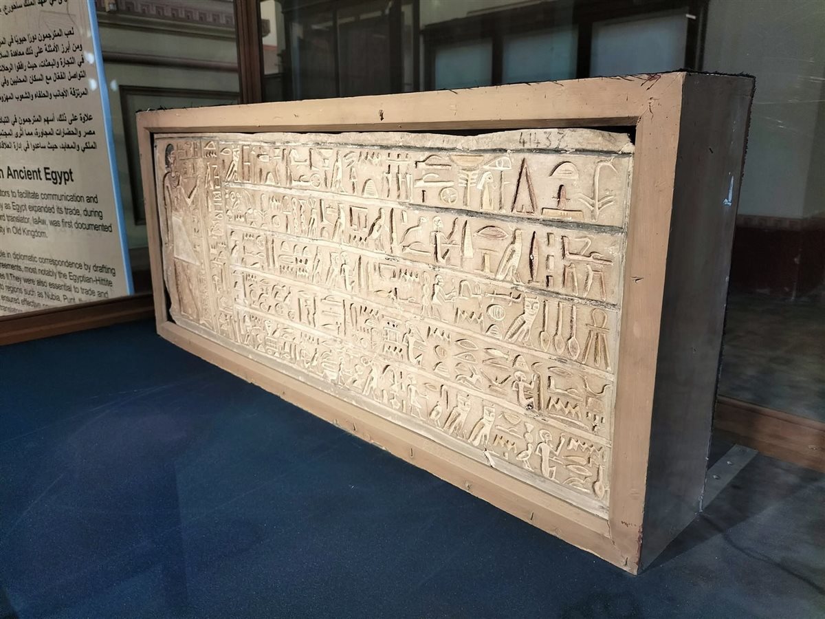 جانب من المعرض الأثري