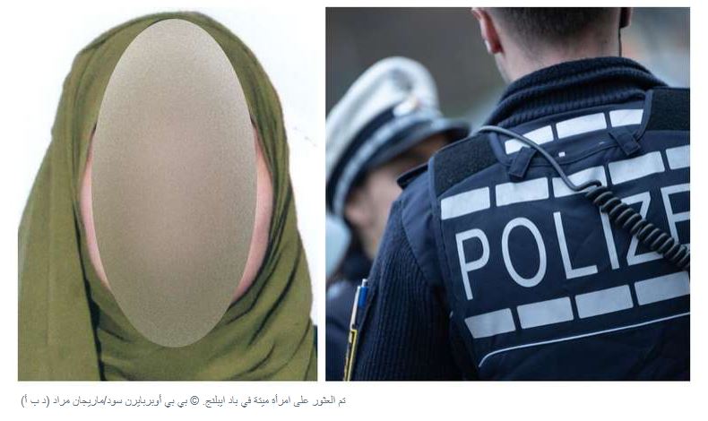 الصحيفة الألمانية