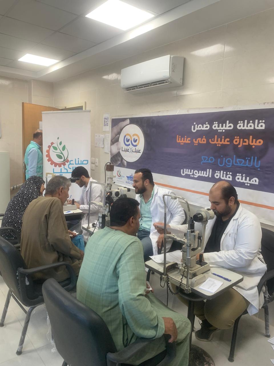 قافلة صناع الخير