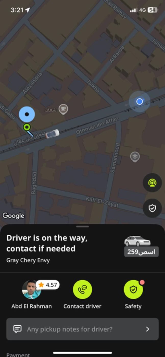 سيدة تشكو من تطبيق إند رايف