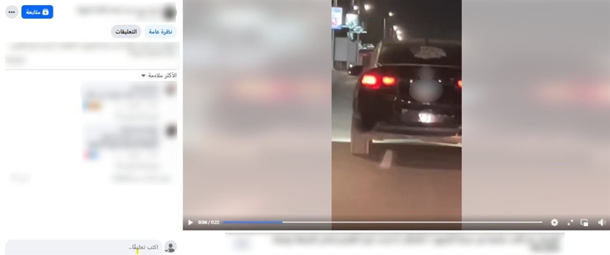 جانب من الواقعة