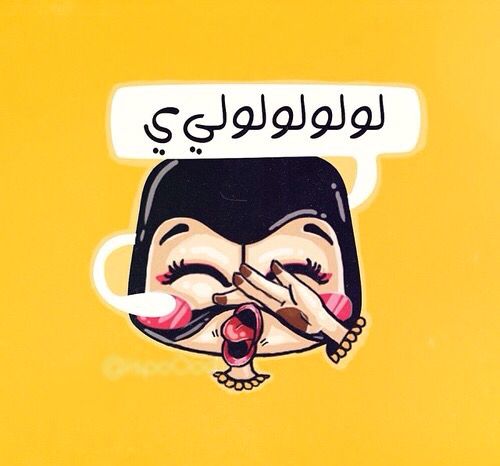 تهنئة بالنجاح في الدراسة