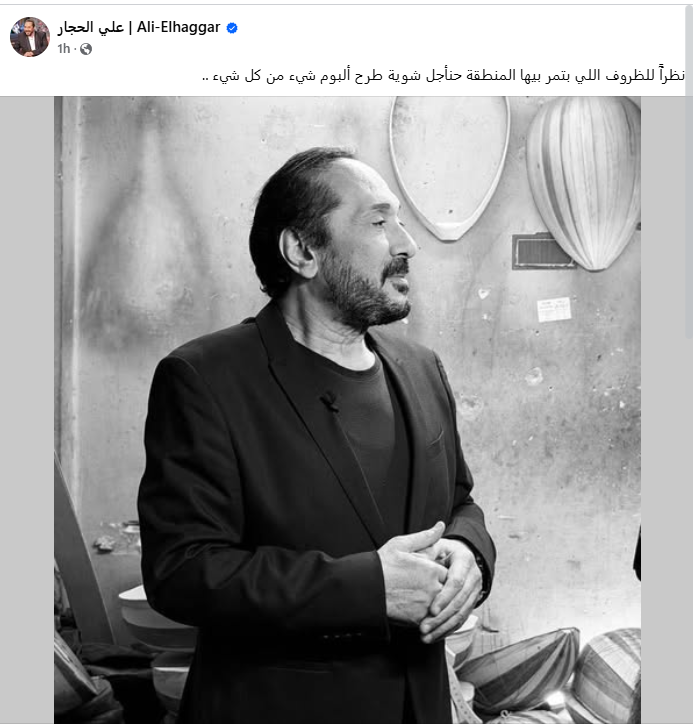 علي الحجار: بسبب الظروف التي تمر بها المنطقة قررت تأجيل طرح ألبومي الجديد