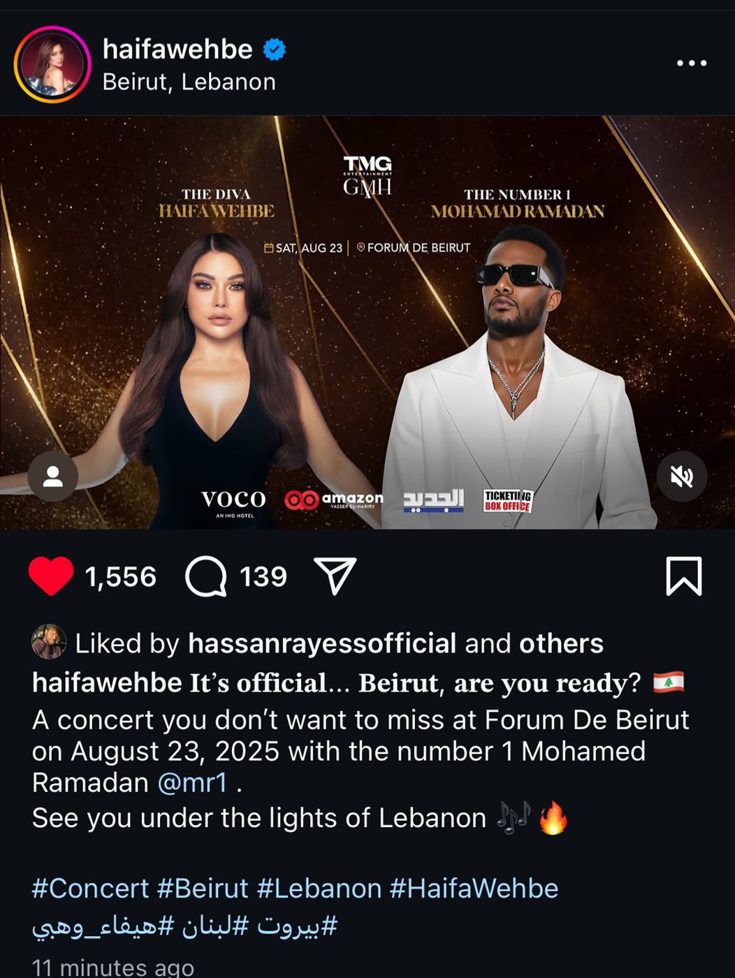 محمد رمضان وهيفاء وهبي يجتمعان في حفل غنائي بـ لبنان في أغسطس