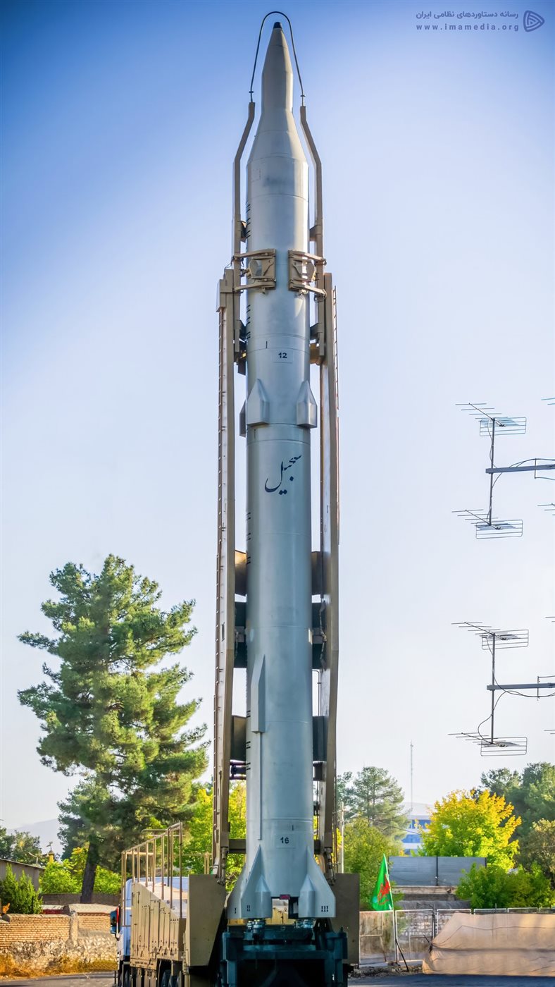 صواريخ سجيل