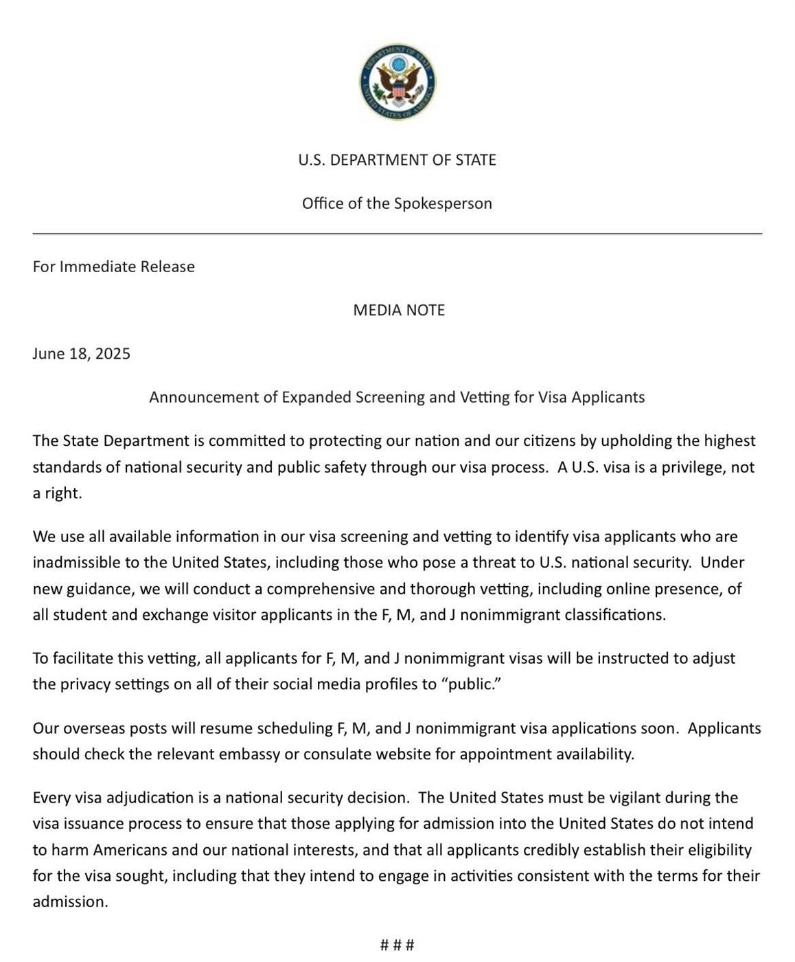 بيان الخارجية الأمريكية