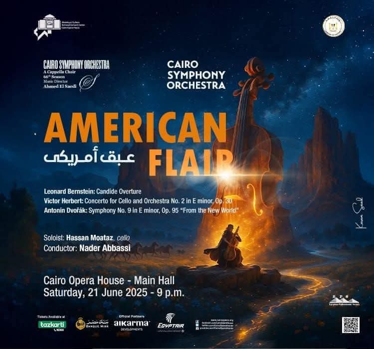 السيمفوني يعزف مؤلفات أمريكية في الأوبرا تحت قيادة المايسترو نادر عباسي