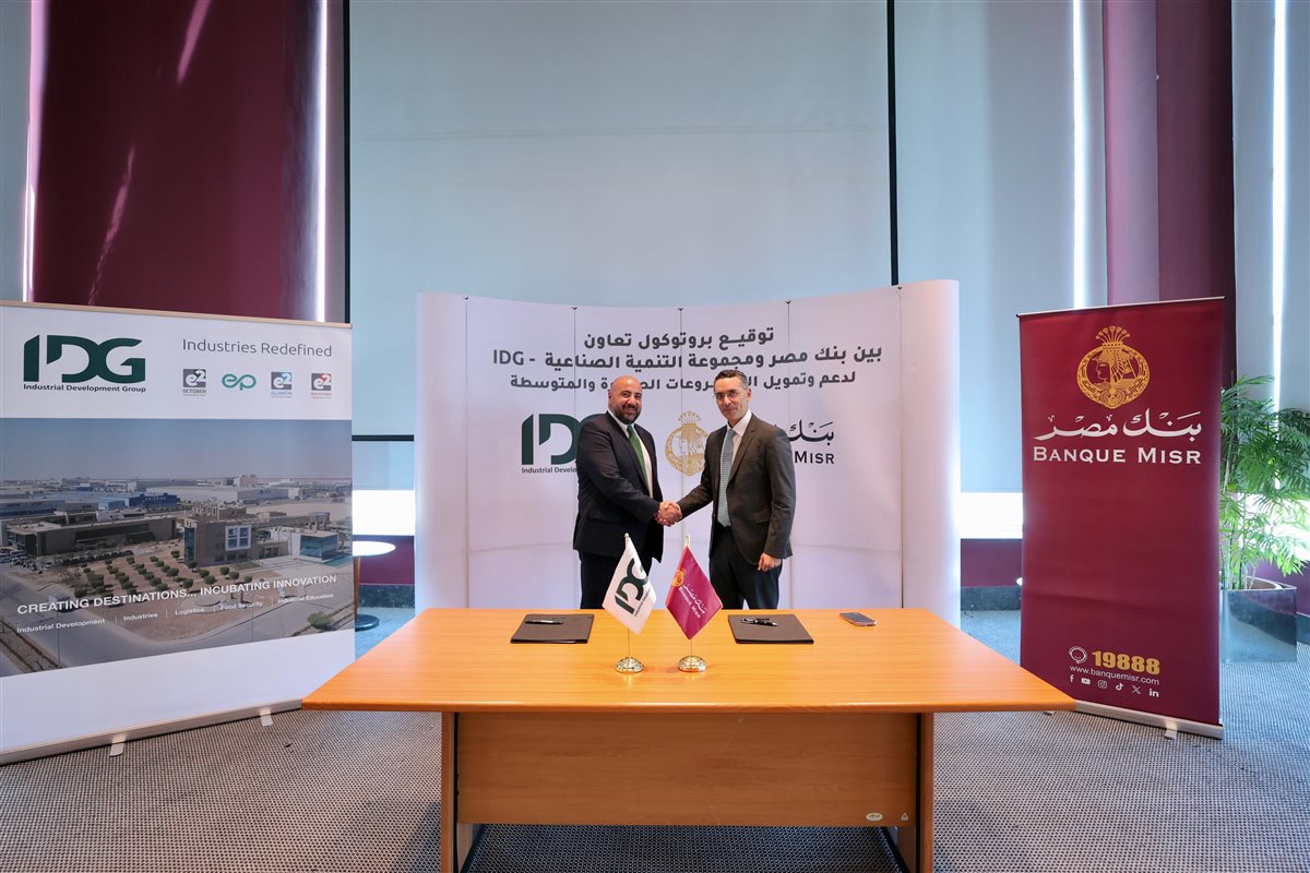 جانب من توقيع بروتوكول التعاون