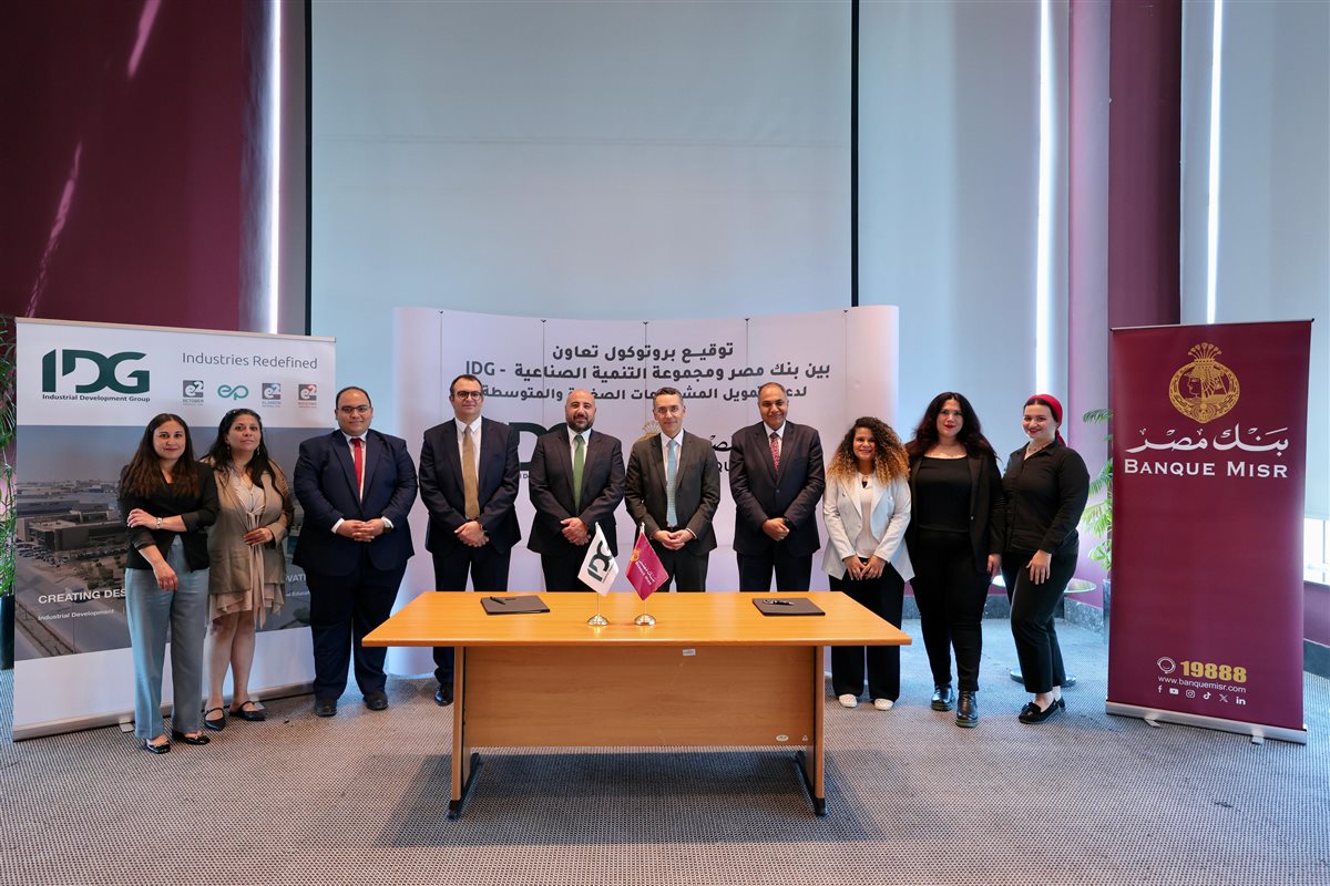 جانب من توقيع بروتوكول التعاون