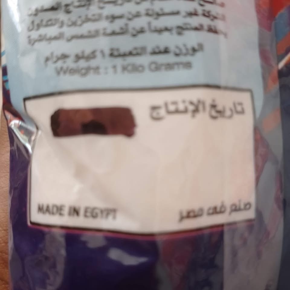 ضبط ارز مجهول المصدر بالأقصر